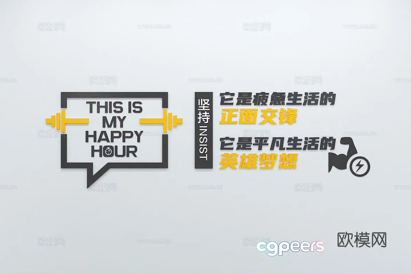 Modern corporate culture wall Slogan Slogan Display wall Promotional column Office slogan 3D model