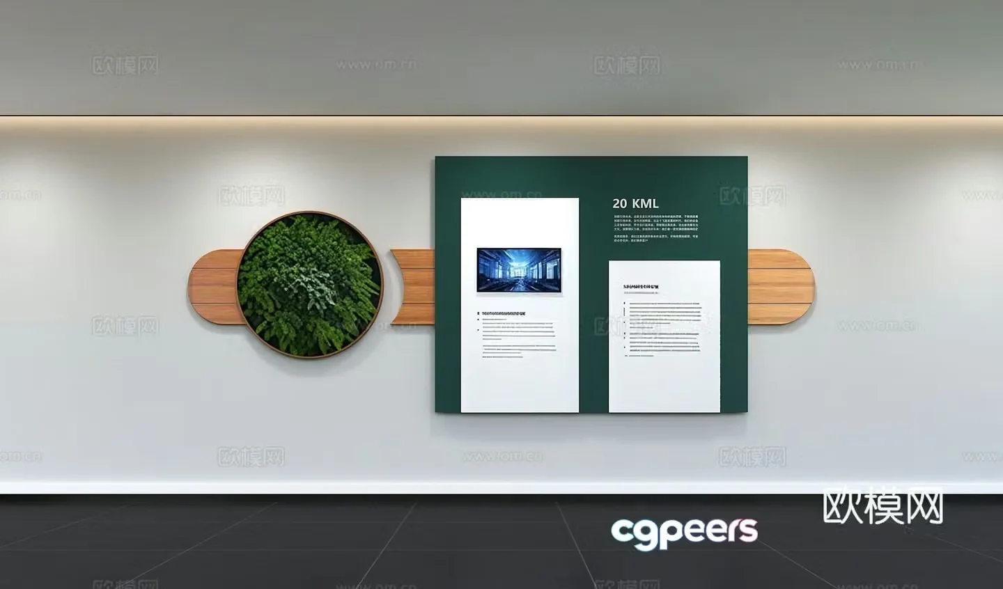 Modern corporate culture wall Office background wall Corridor Promotional column Slogan Slogan Corporate style 3D model