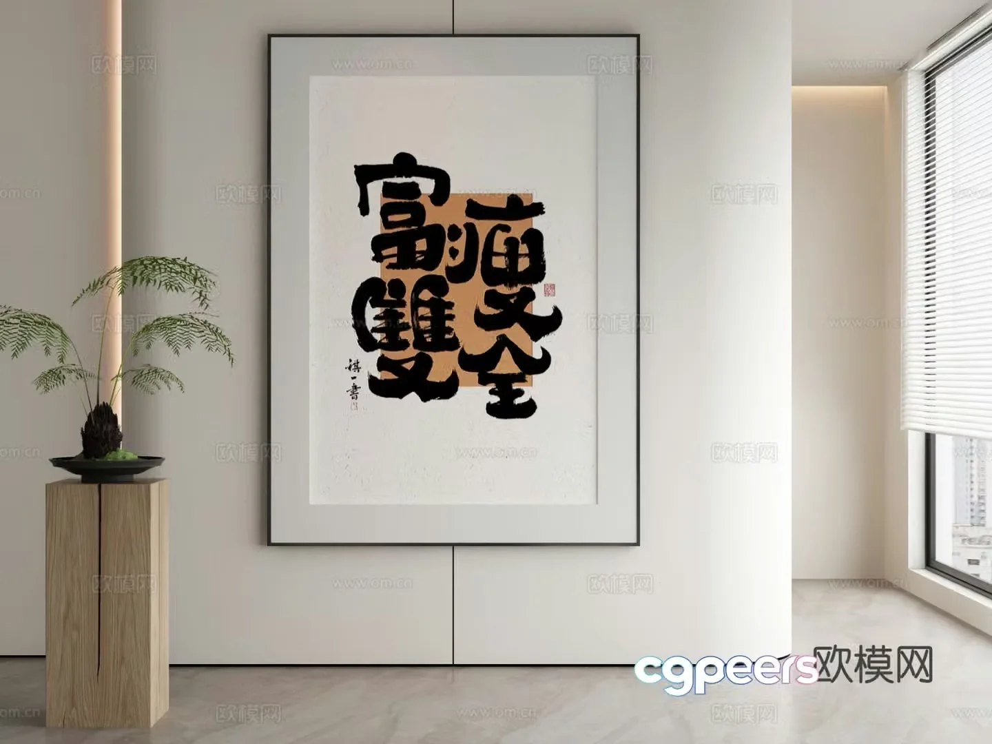 New Chinese calligraphy decorative painting 3d model