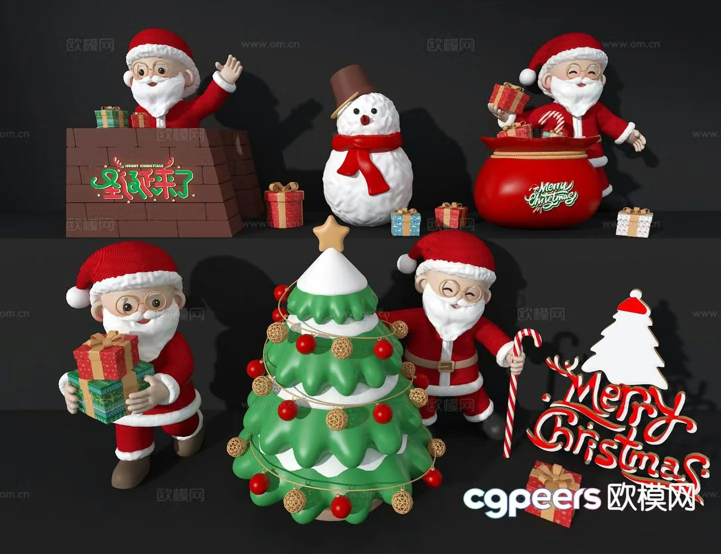 Christmas decorations Santa Claus ornaments gift box 3d model