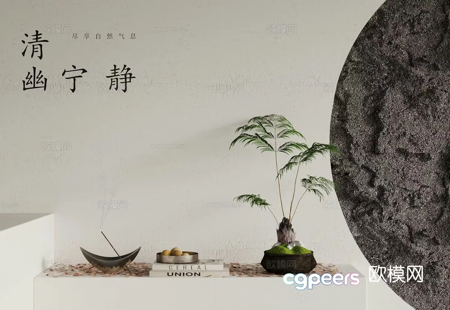New Chinese style potted green plants bonsai candlestick ornaments 3D model