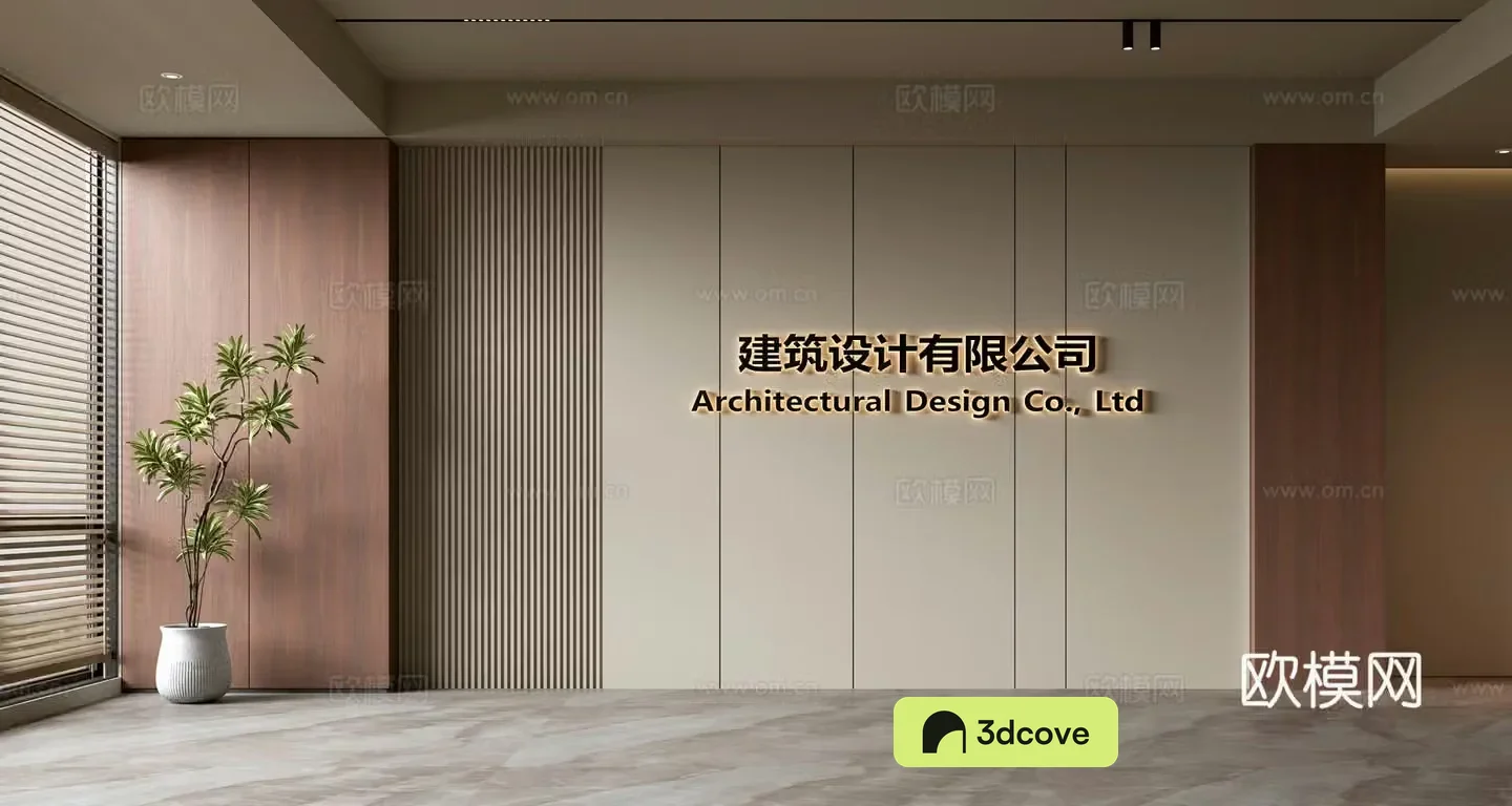 Song style front desk background wall Simple background wall Front reception area background wall Company front desk background wall