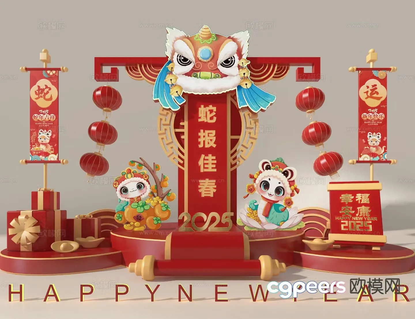New Year’s decorations Spring Festival decorations 3D model