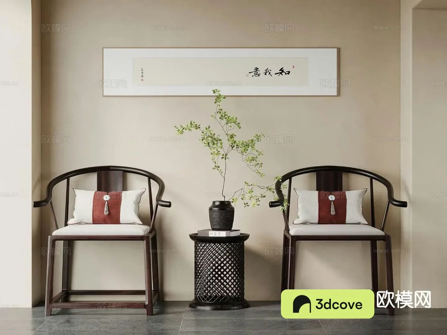 New Chinese style leisure chair