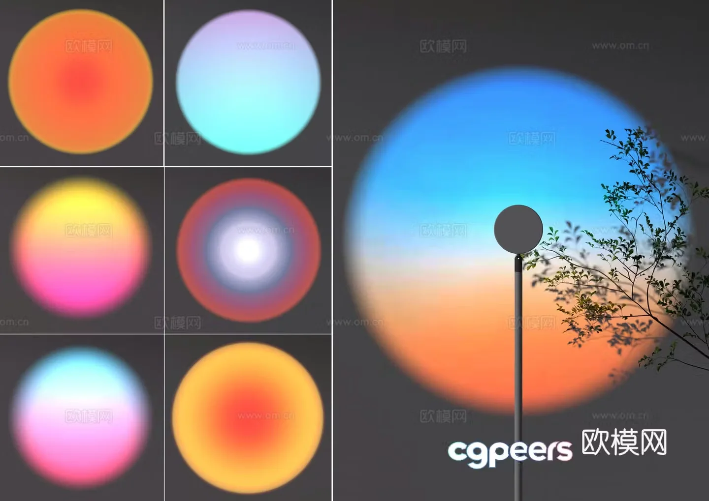 Modern dawn lights Sunset lights Ambient lights Sunset lights 3d model