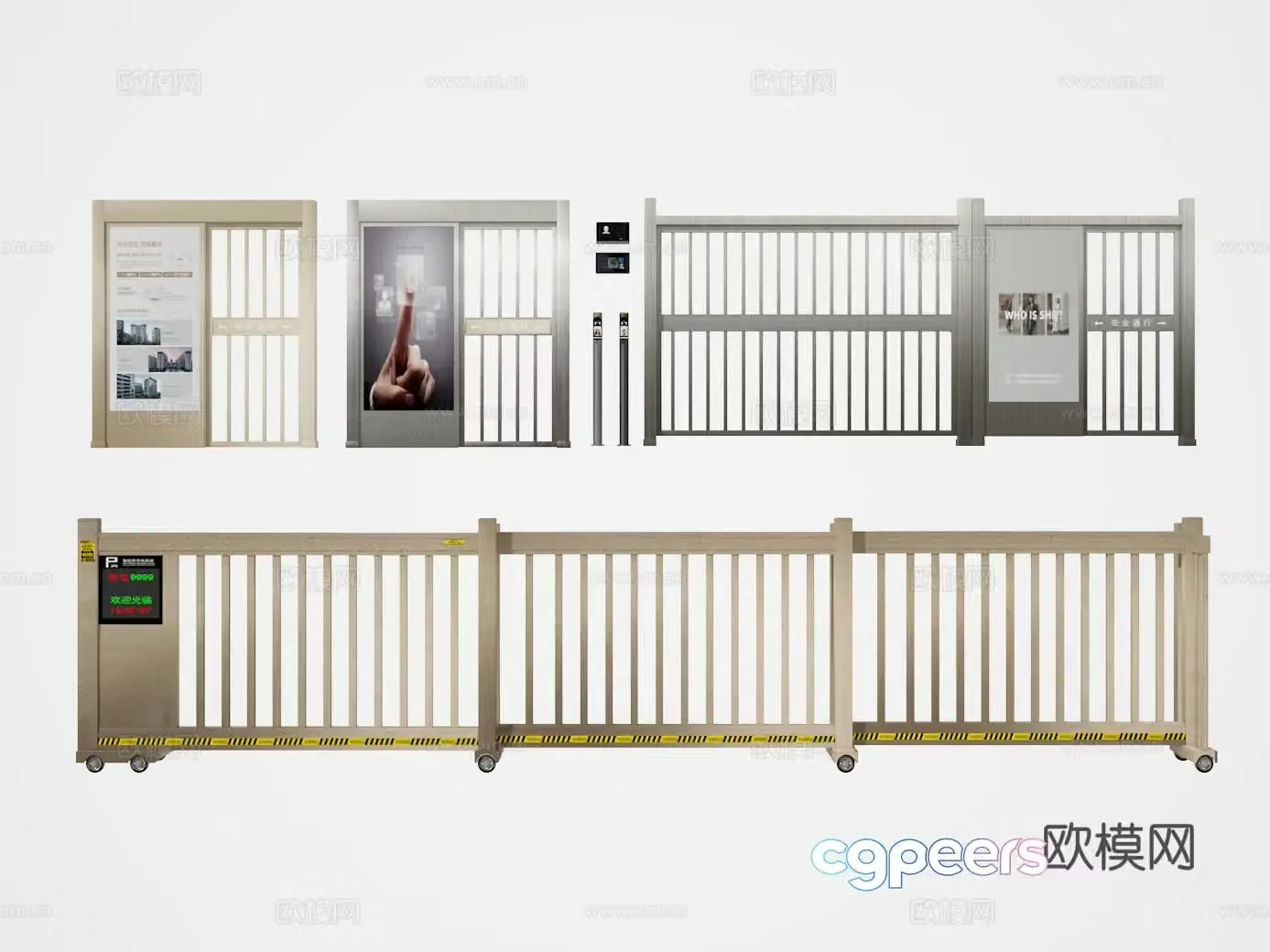 Iron Gate 3D Model