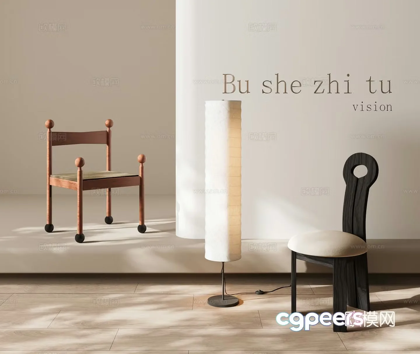 Modern single chair floor lamp 3d model