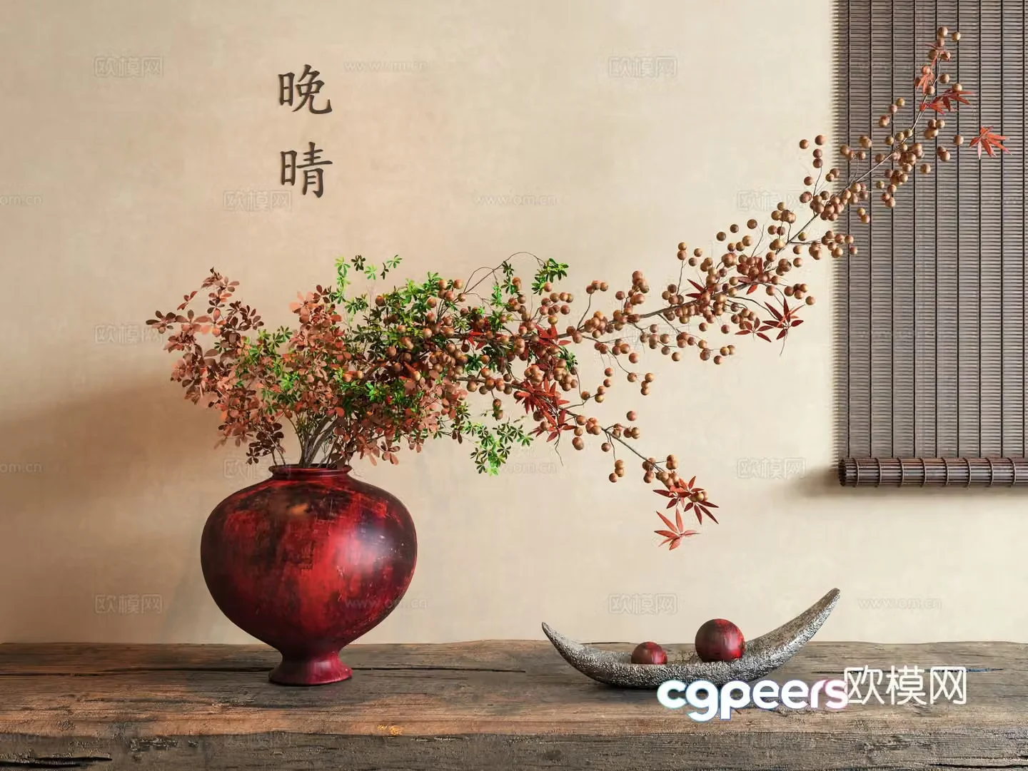 New Chinese style modern flower art vase flower arrangement ornament vase flower art 3D model