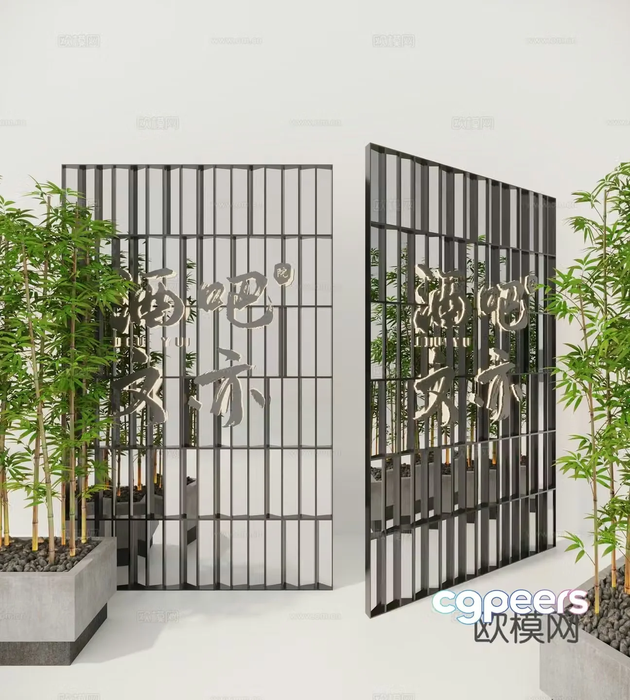 Decorative rack Metal rack Partition 3D model