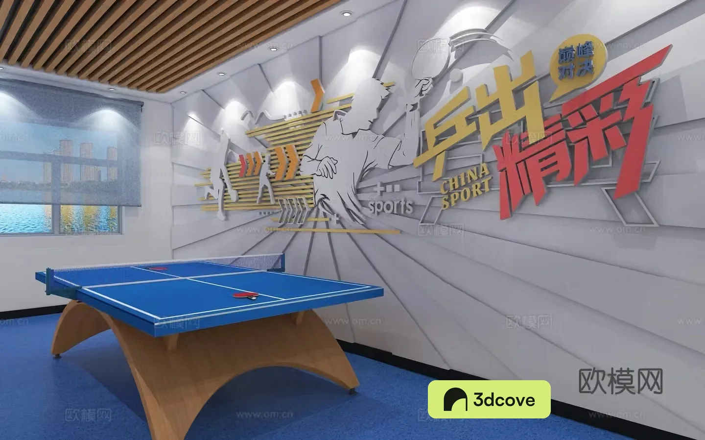 Cultural and sports activity room table tennis room