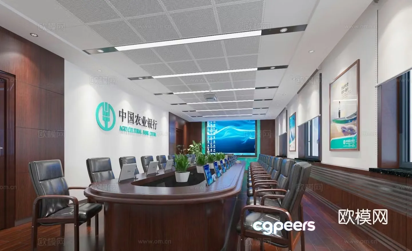 Agricultural Bank of China conference room 3d model