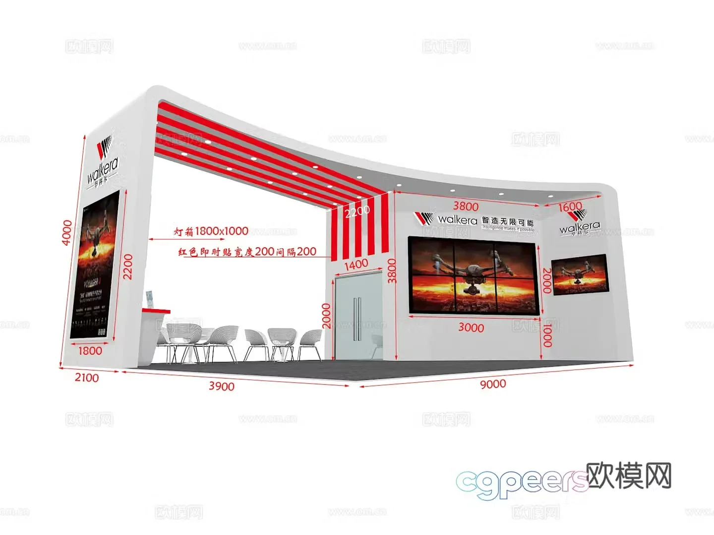 Booth 3D Model