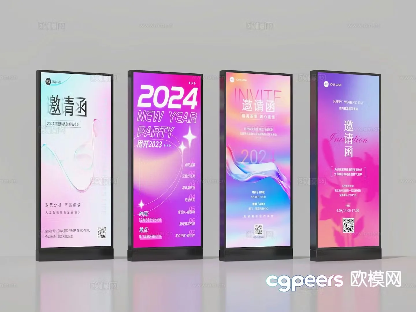 Billboard light box display 3d model