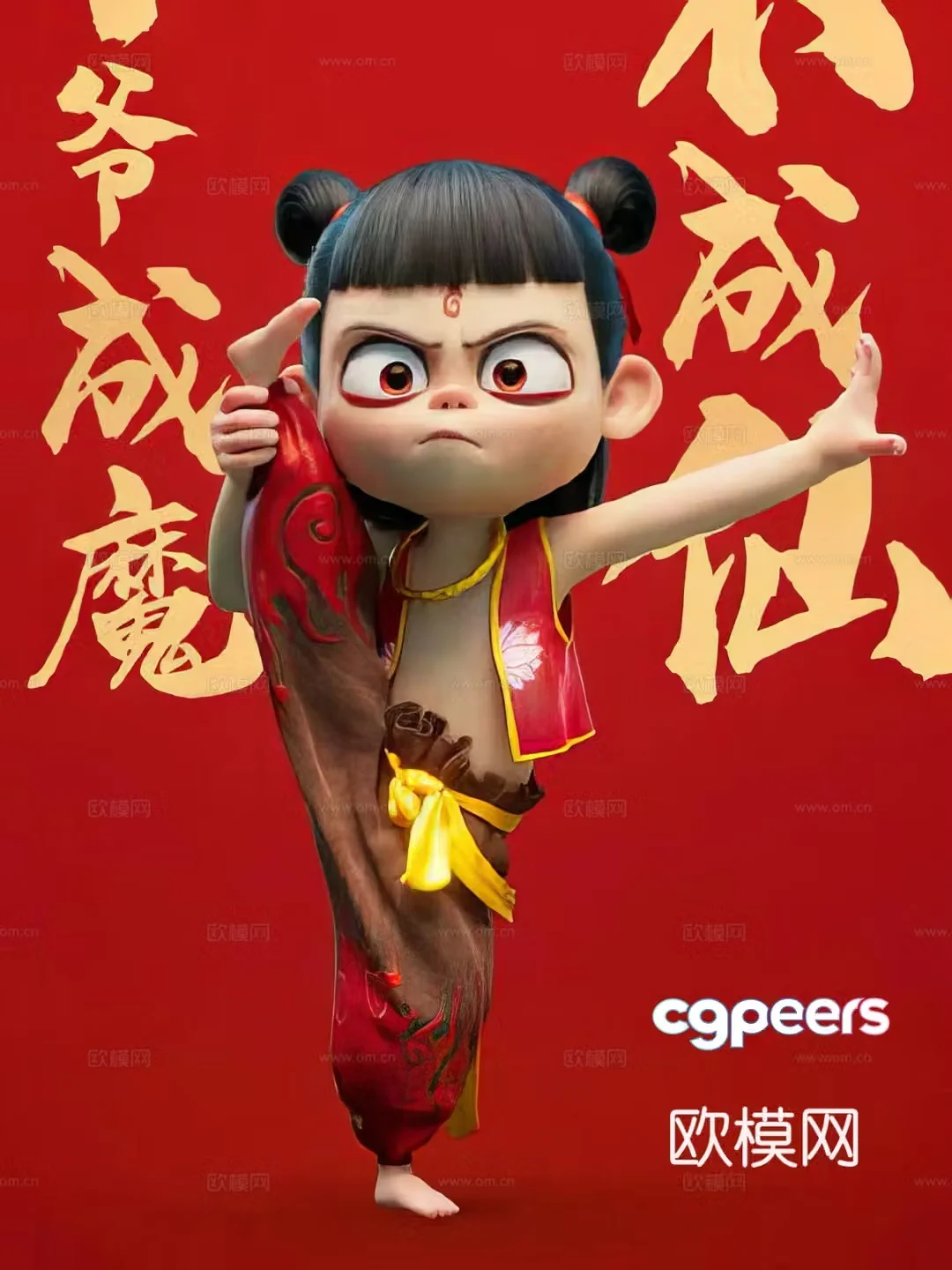 Figure sculpture Devil Nezha Trendy toy ornaments 3D model