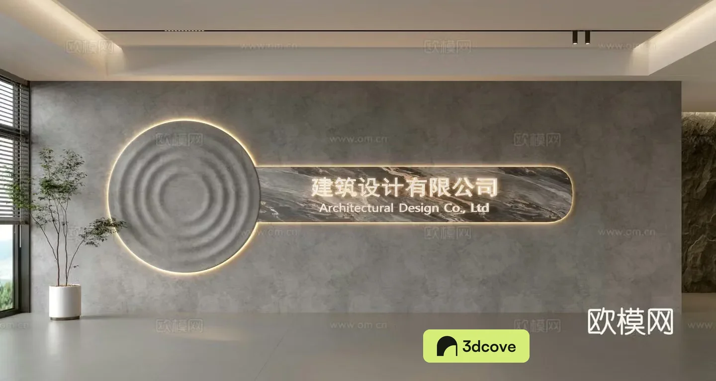 Modern front desk background wall Simple background wall Front desk reception area background wall Company front desk background wall