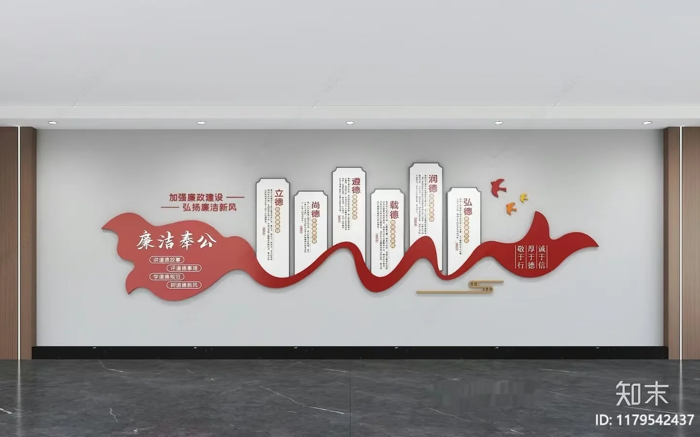 The Main Subject In This Image Is A Wall With Chinese Writing 3D Model – 17078 – VRAY Render