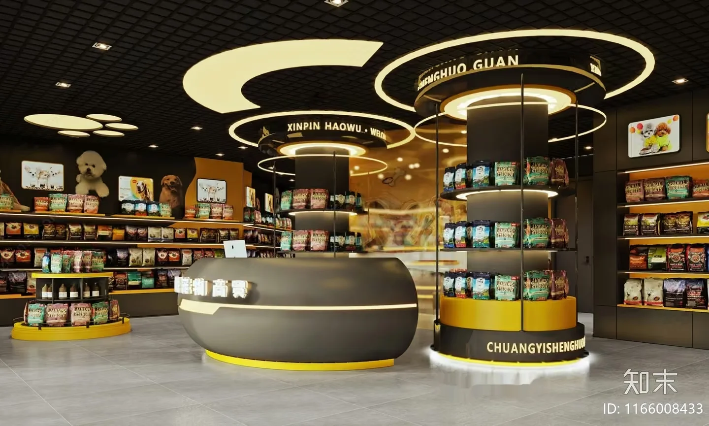 A Pet Food Store 3D Model – 7840 – VRAY Render