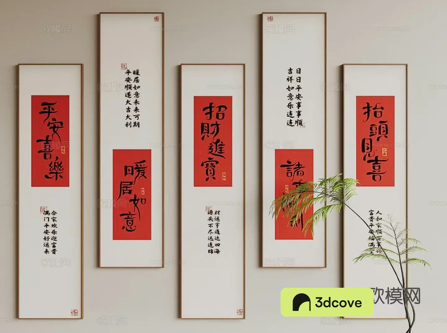 New Chinese style hanging paintings calligraphy and painting peace and joy