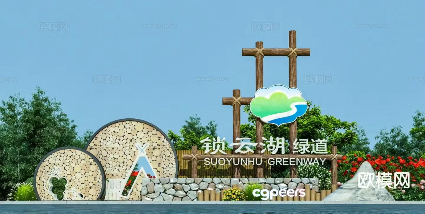 Modern village logo spiritual fortress garden landscape sculpture sketch 3D model