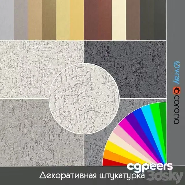 3ds Max Free – Facade plaster Bark beetle type 3