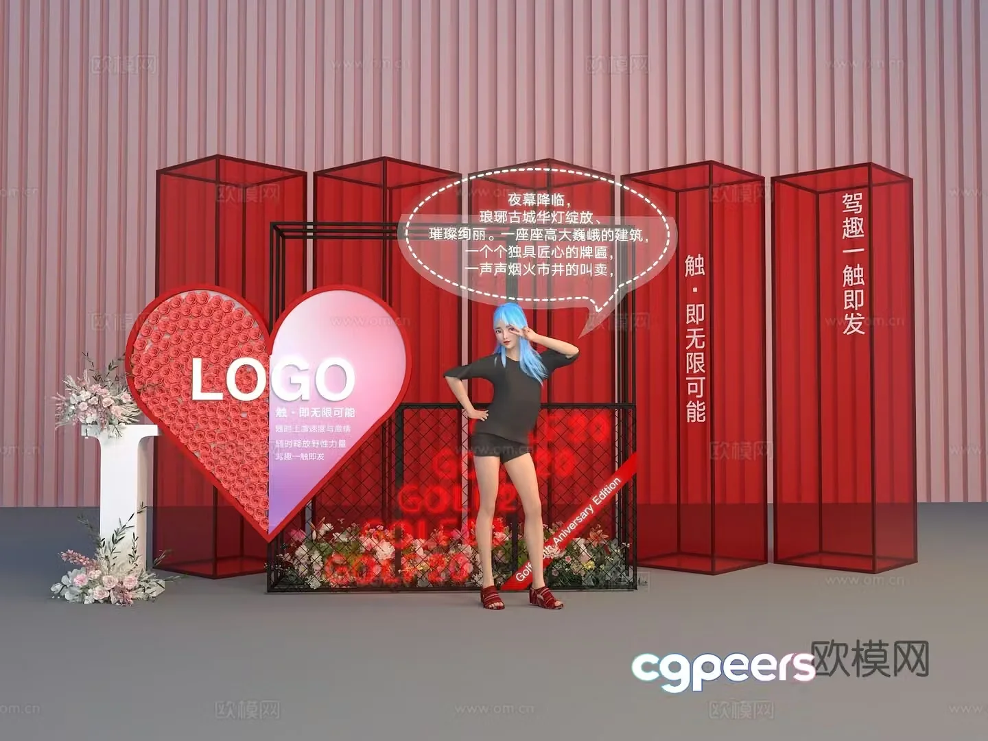 Group photo of beautiful Chen Internet celebrity wall check-in wall 3D model