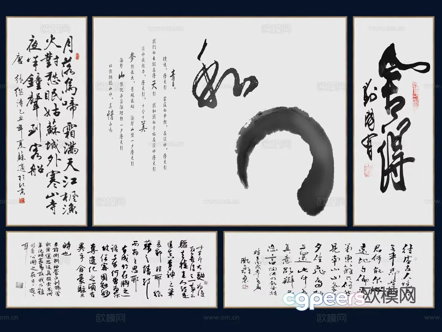 New Chinese scroll calligraphy painting calligraphy and painting decorative painting calligraphy and painting hanging painting decorative painting brush calligraphy 3D model