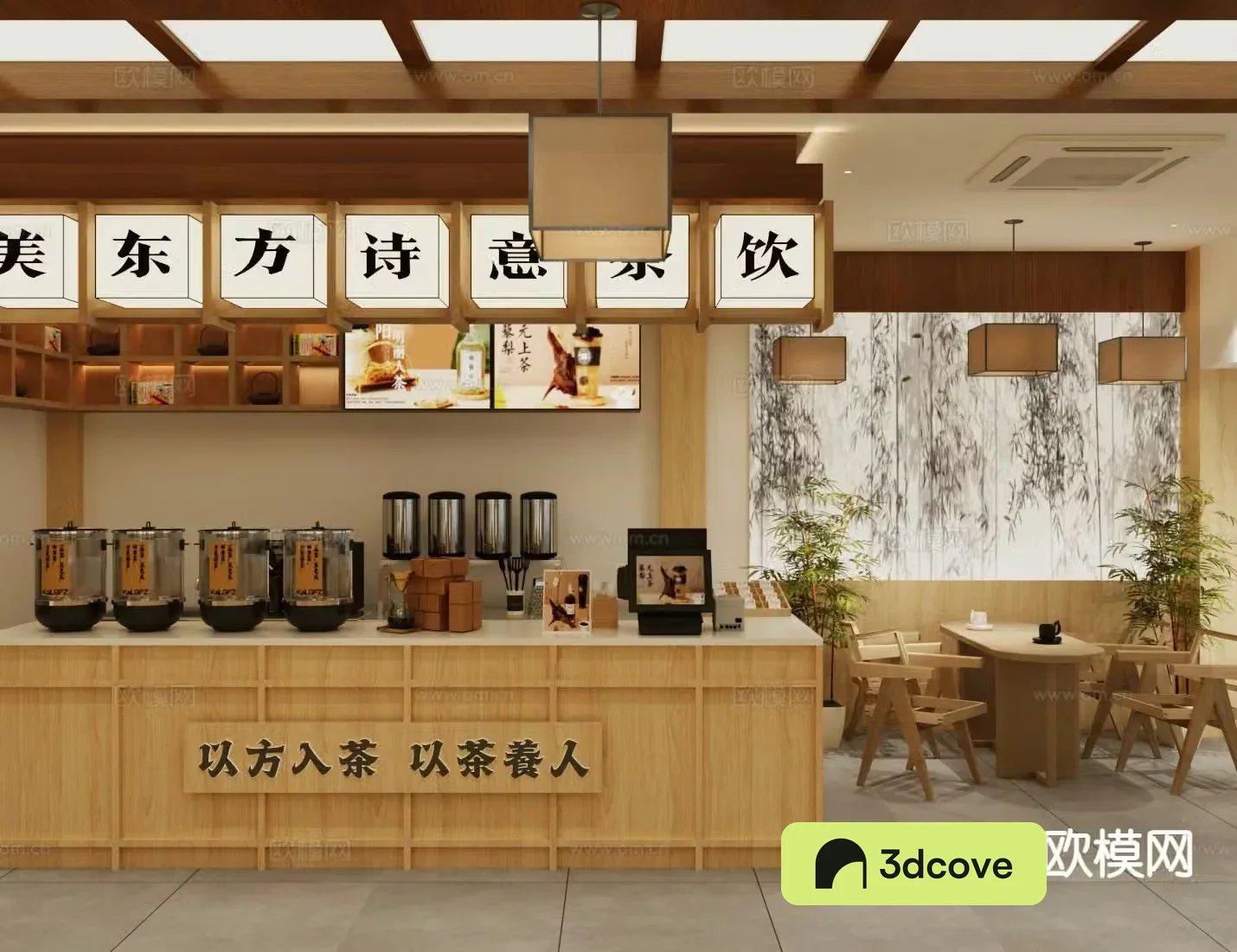 New Chinese milk tea shop Operating table