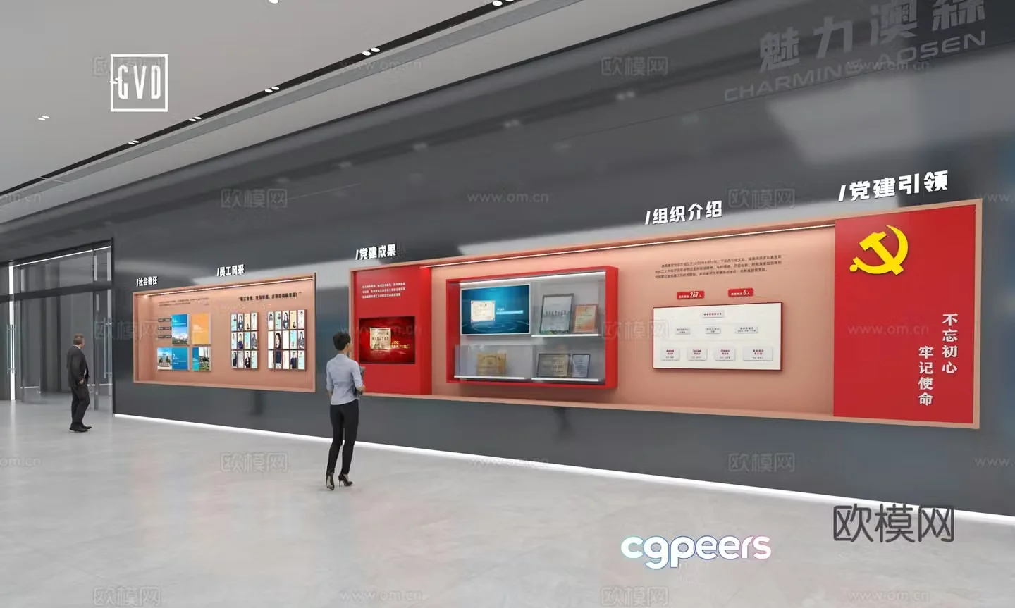 Modern Party Building Exhibition Hall Party Building Cultural Wall Red Cultural Wall Picture and Text Exhibition Board Design Smart Party Building 3D Model