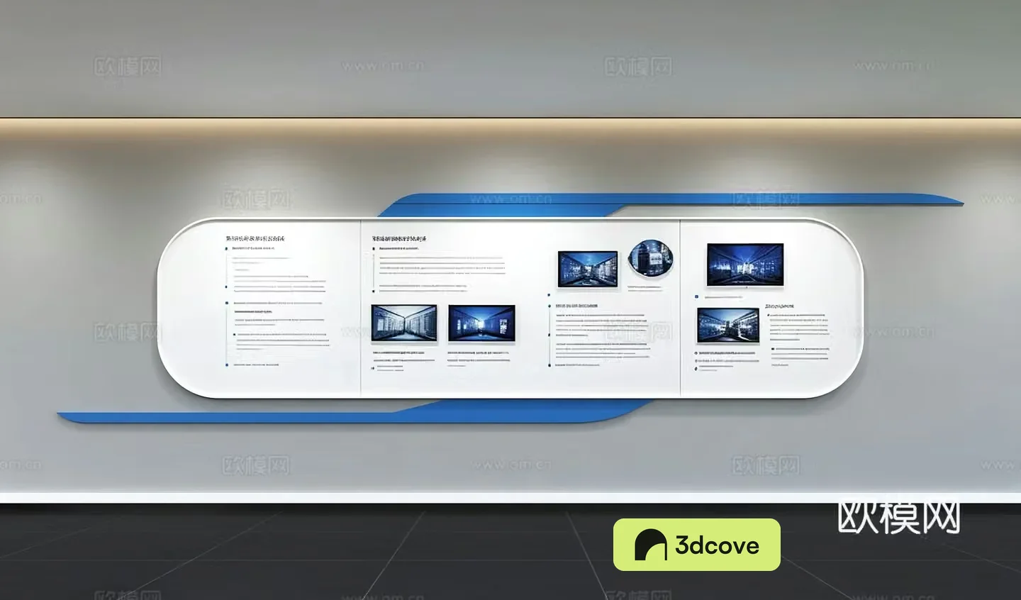 Modern corporate culture wall Office background wall Corridor Promotional column Slogan Corporate style