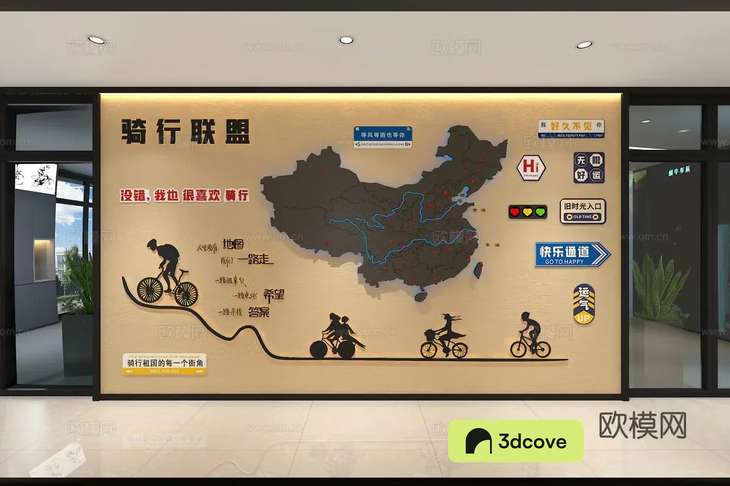 cycling check-in wall