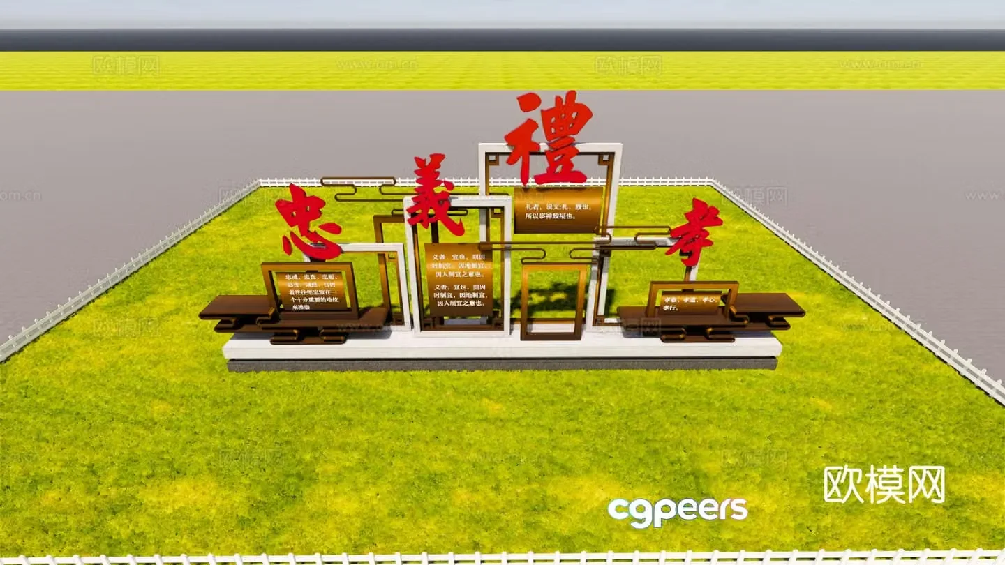 New Chinese anti-corruption sculpture sketch 3D model