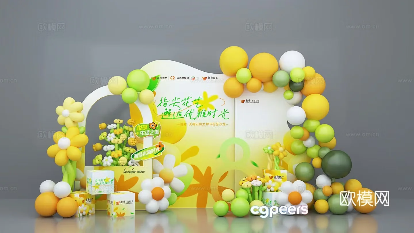 Spring Beauty Chen Spring Beauty Chen Fresh Beauty Chen Balloon Beauty Chen 3D Model