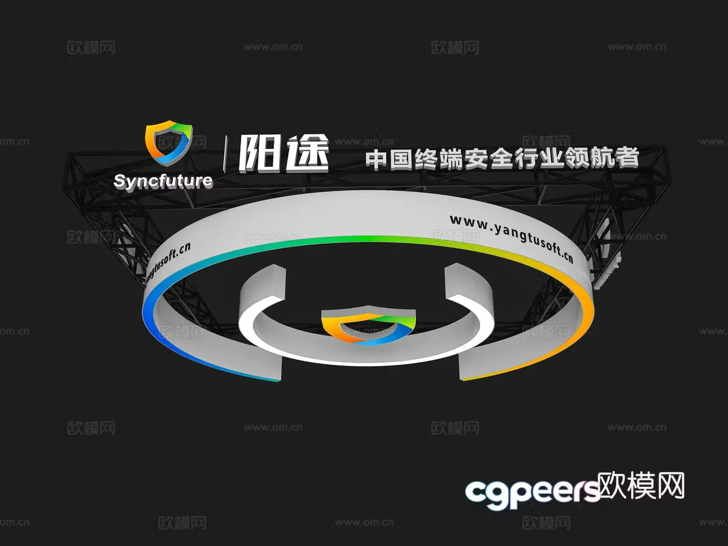 Booth ceiling Booth top structure turs rack ceiling Door head structure Exhibition booth 3D model