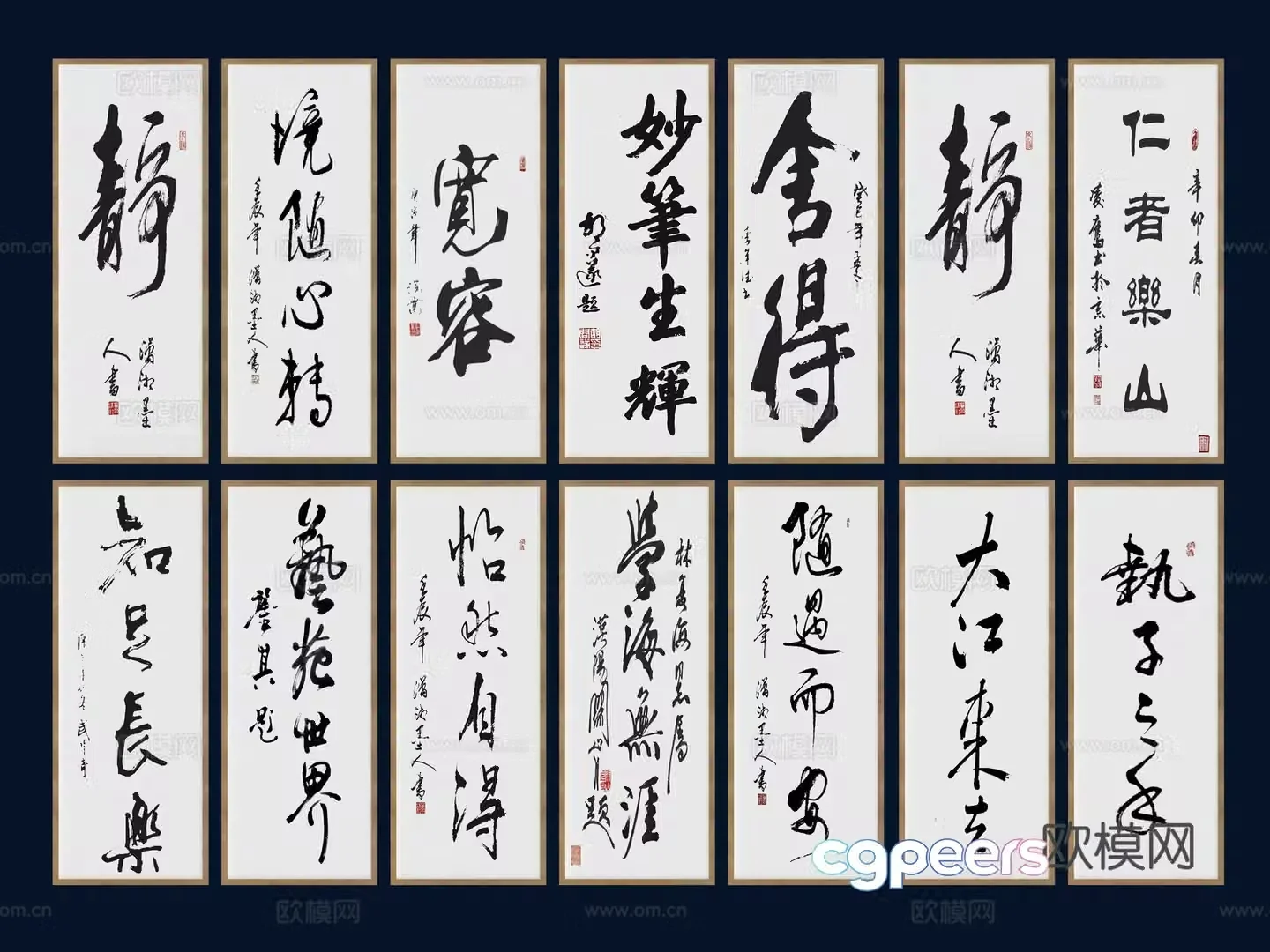 New Chinese scroll calligraphy painting calligraphy and painting decorative painting calligraphy and painting hanging painting decorative painting brush calligraphy 3D model