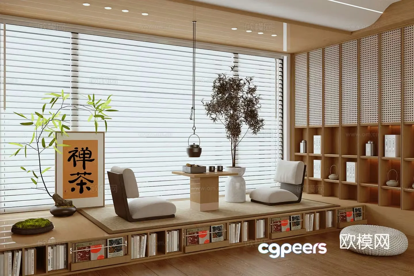 Modern tea room 3d model