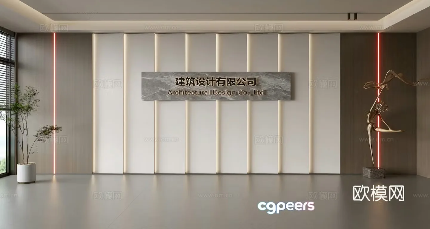 Modern front desk background wall Simple background wall Front desk reception area background wall Company front desk background wall 3d model