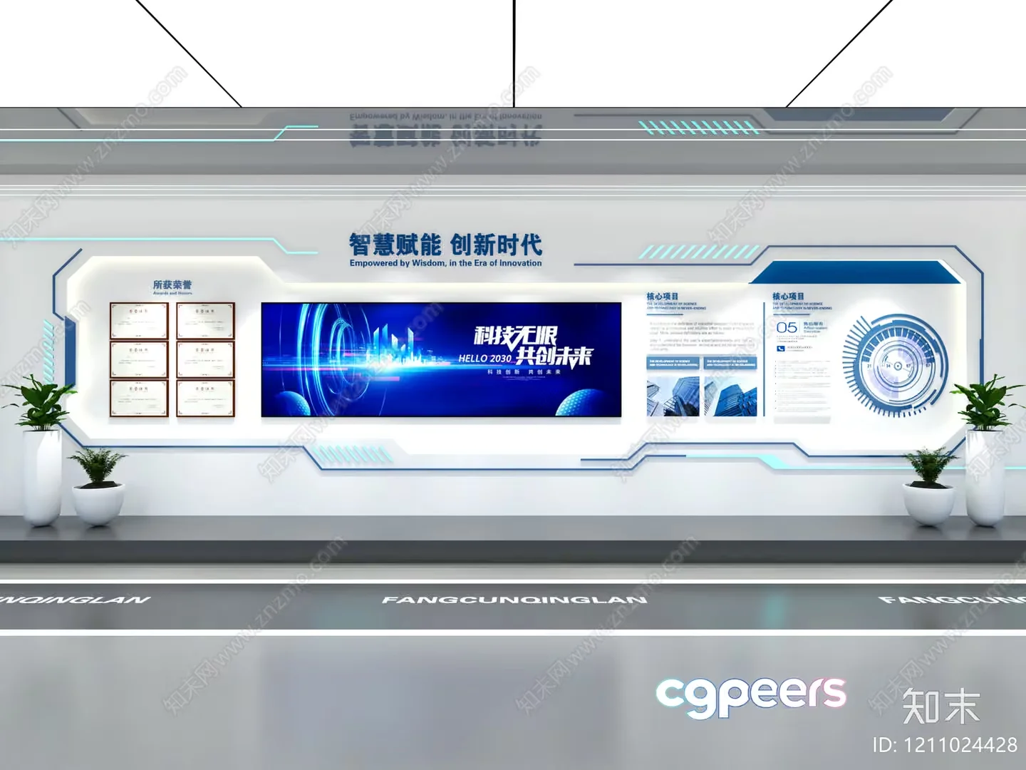 Modern Technology Display 3D Model – 5221 – VRAY Render
