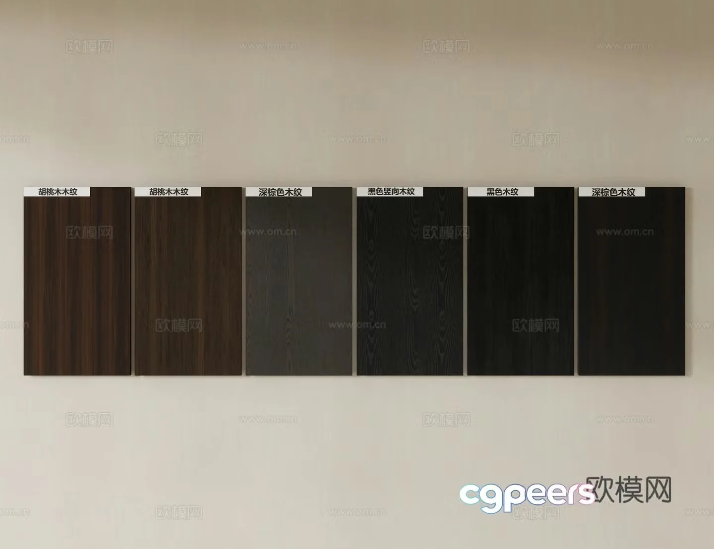 Modern wood veneer walnut cork board 3d model