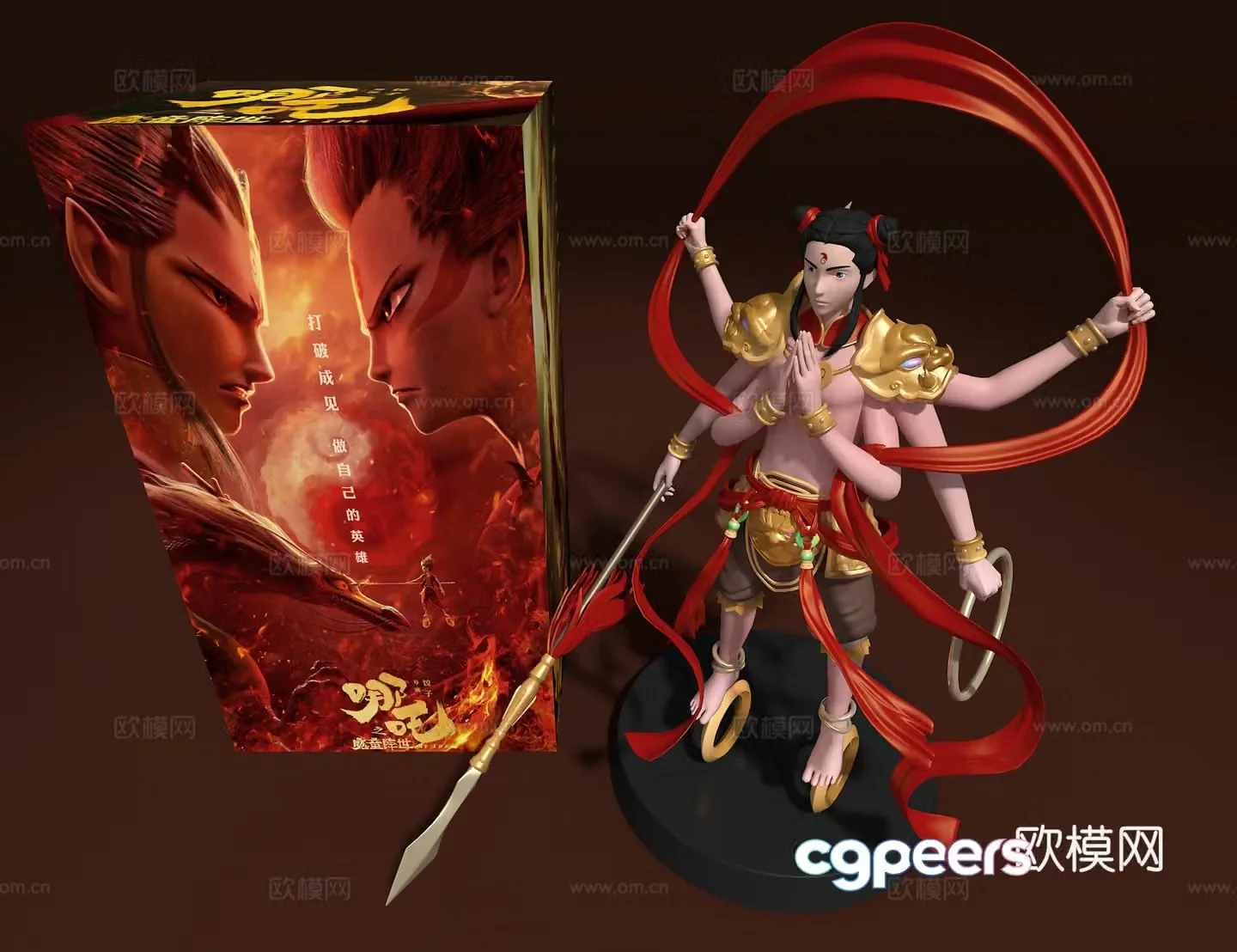 Nezha figure 3D model