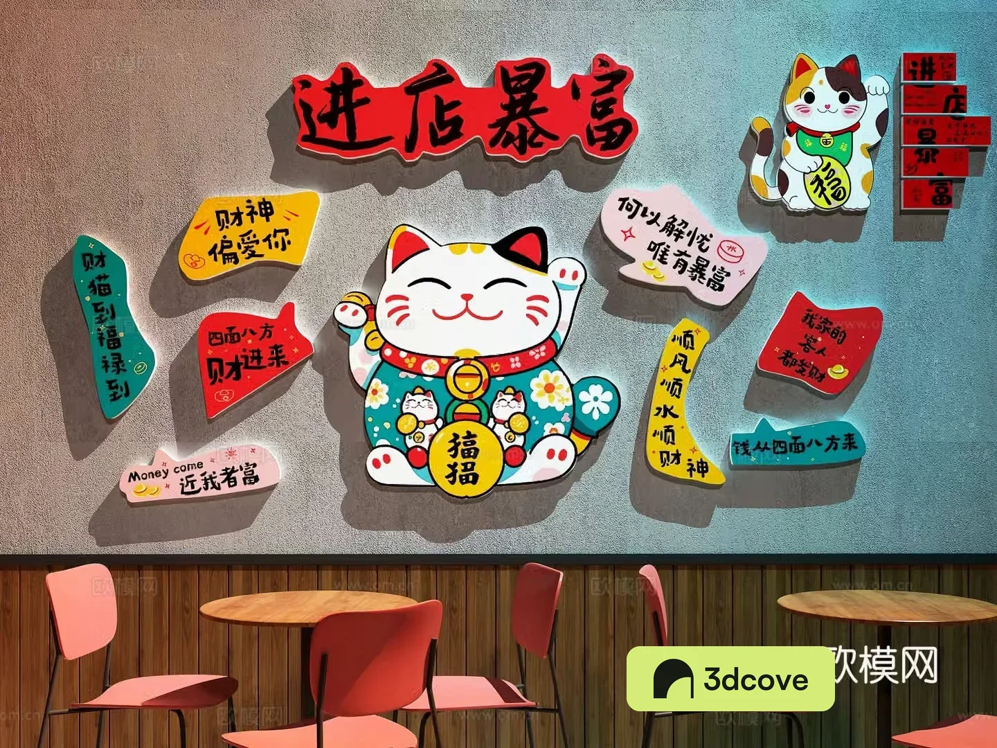 Restaurant check-in wall Restaurant decoration painting Zhaocao restaurant decoration painting Hotpot restaurant decoration