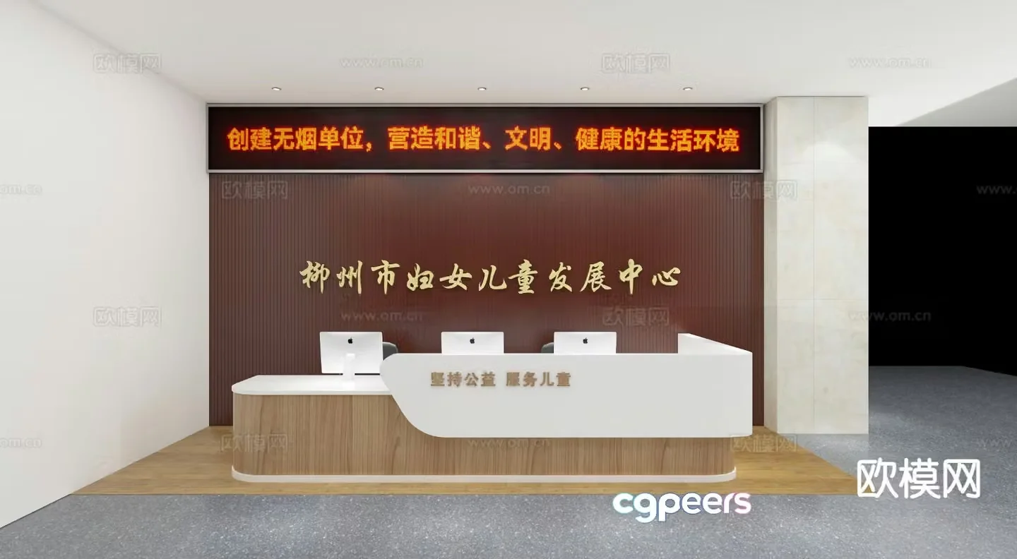 Company front desk reception desk service desk 3d model