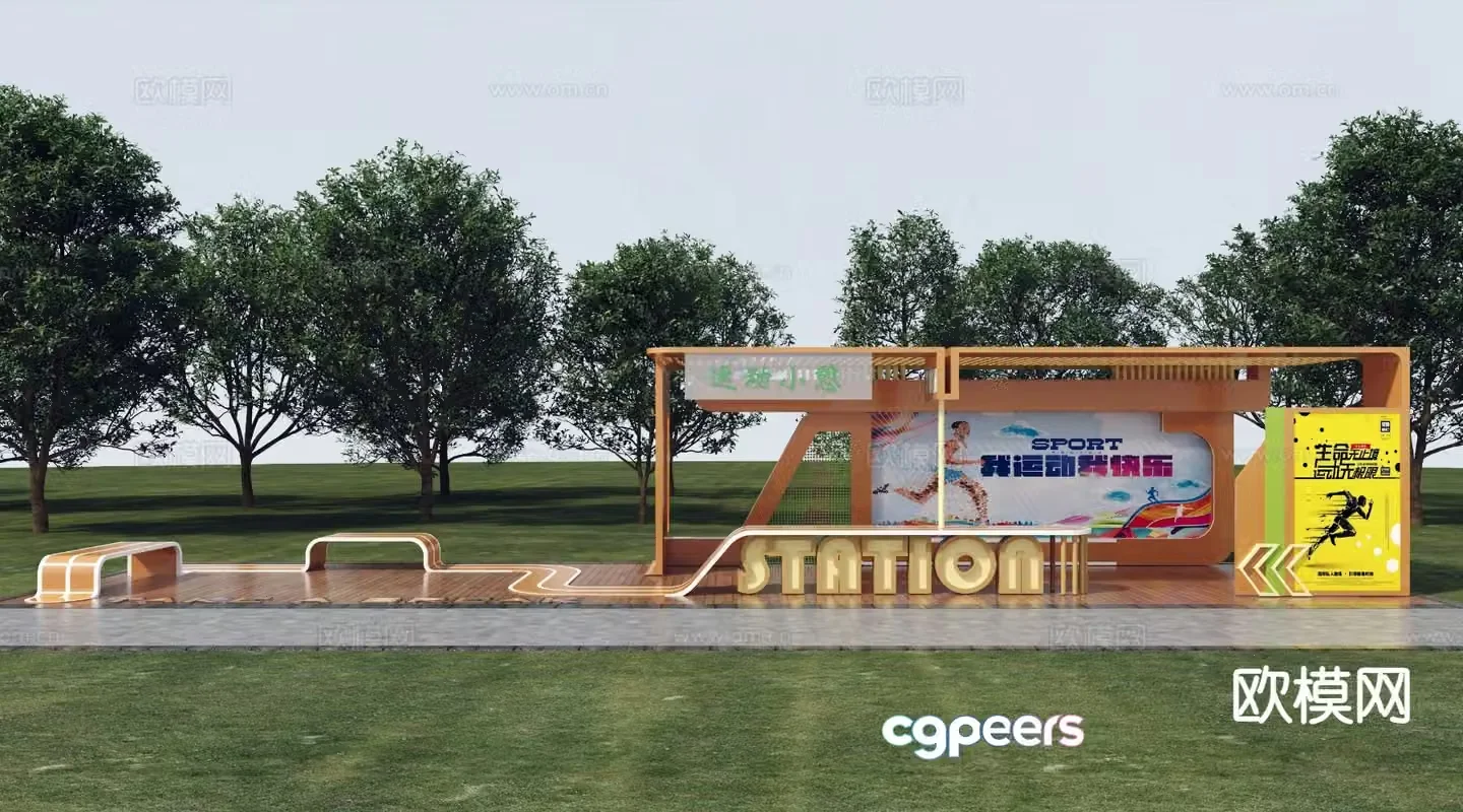 Modern sports and leisure pavilion leisure and rest station 3D model