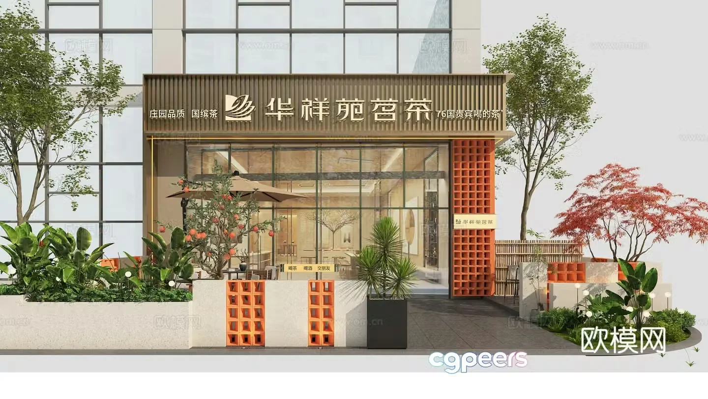 Modern tea outdoor garden 3d model