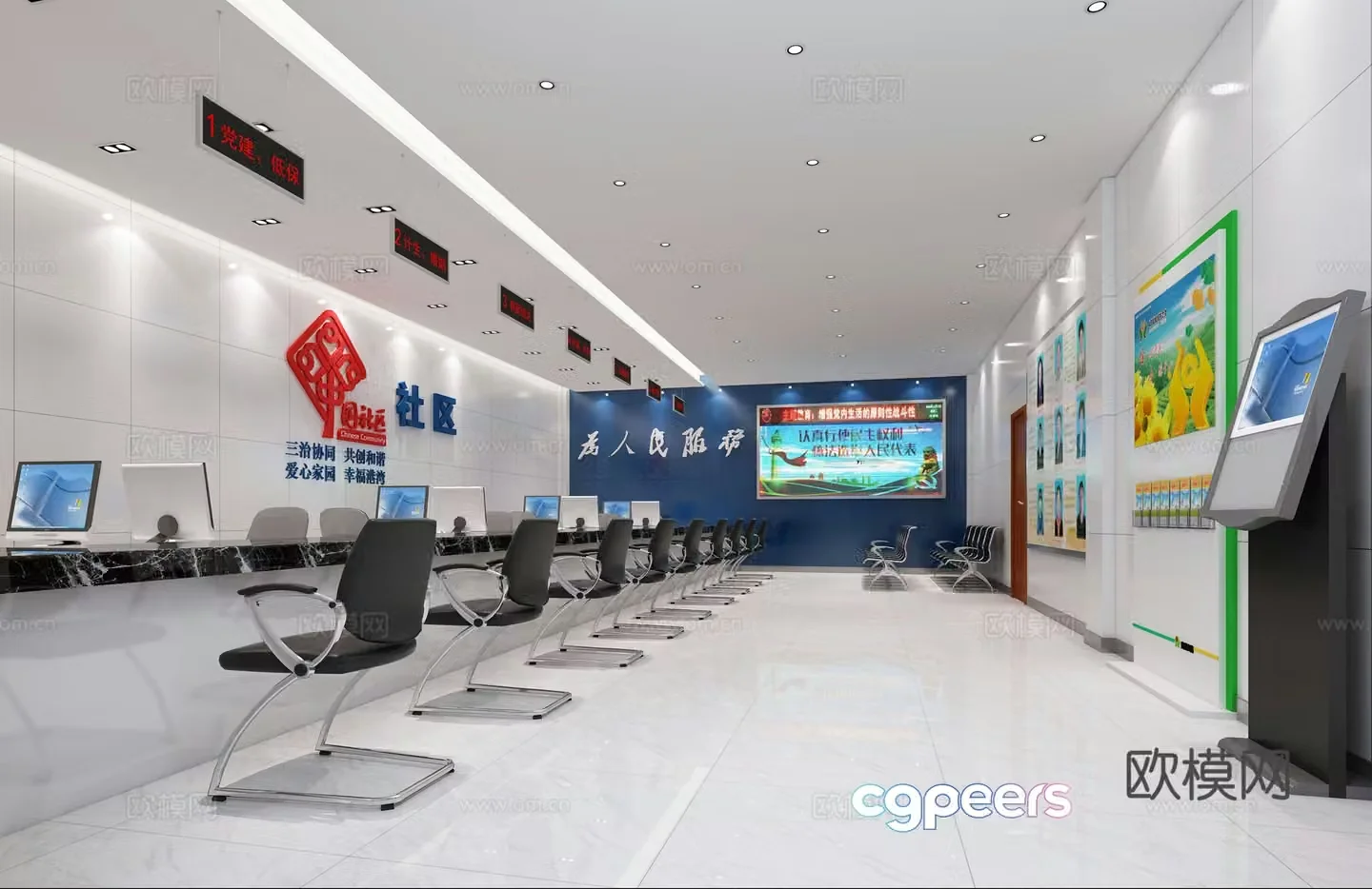 Modern convenience service center Administrative service center Community service center Number call machine 3D model
