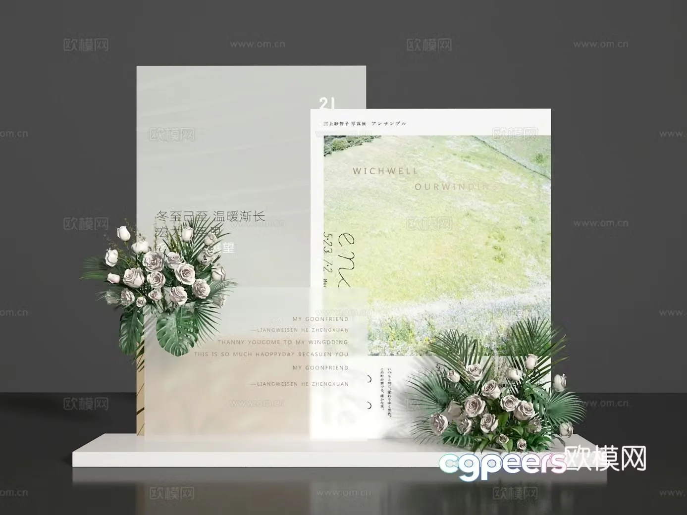 Beauty Chen 3D model