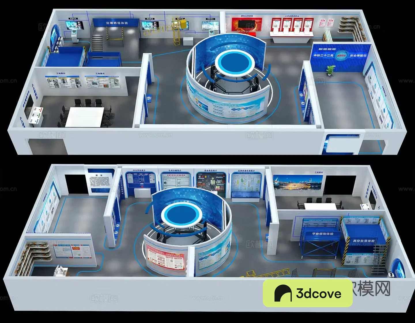 Safety Education Showroom Enterprise Showroom