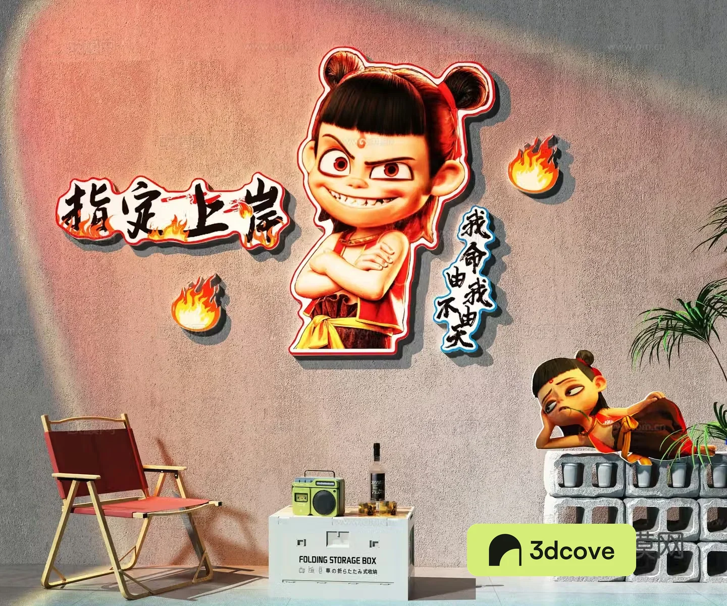 Internet celebrity check-in wall Nezha check-in wall Milk tea coffee shop check-in wall Camping style