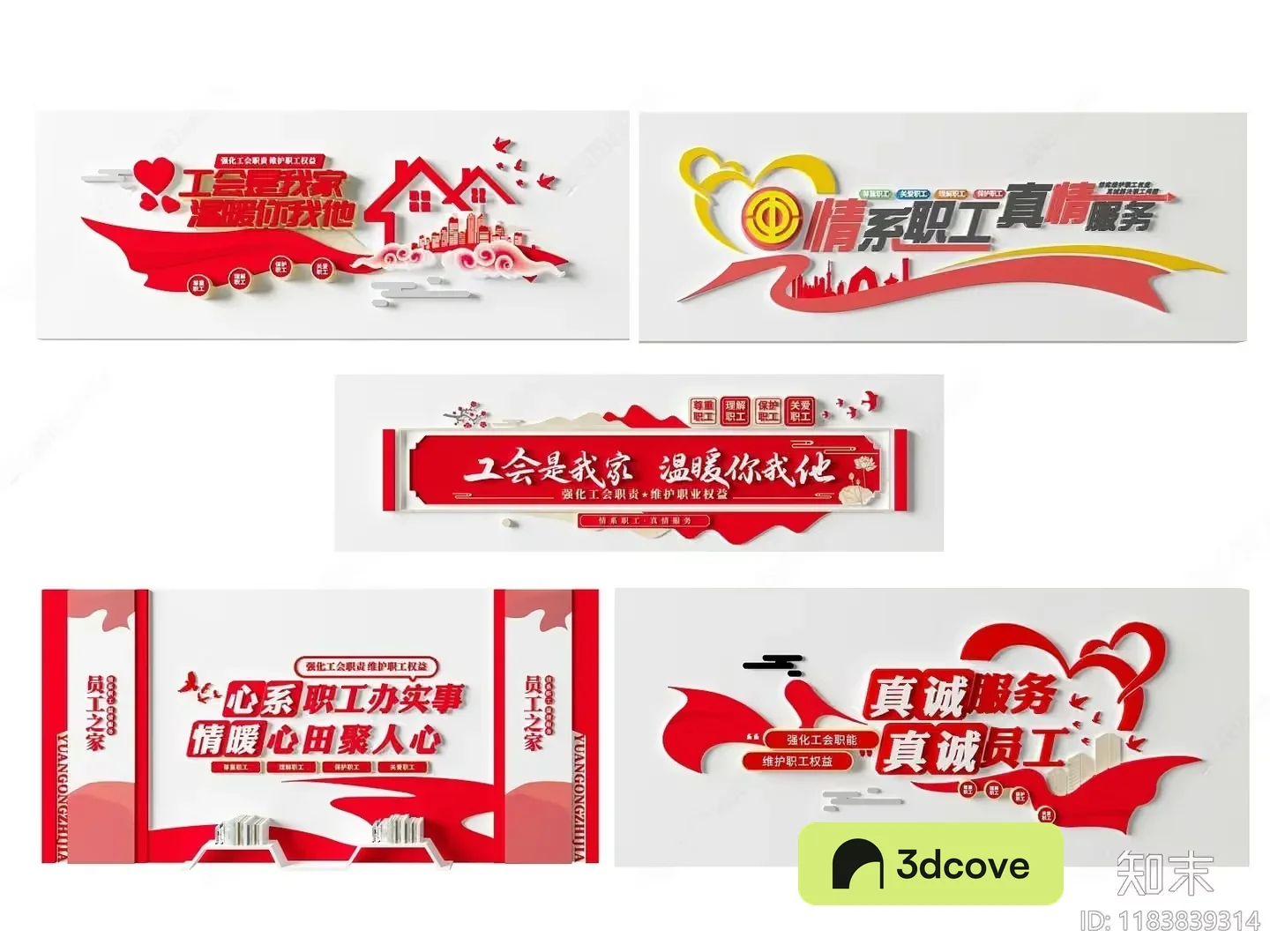 The Main Subject Is A Chinese Advertisement Characterized By Its Red And White Color