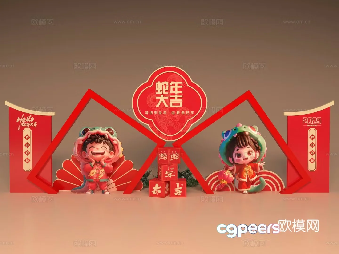 New Year’s beautiful display Year of Snake atmosphere layout New Year’s check-in photo spot Spring Festival beautiful display 3D model