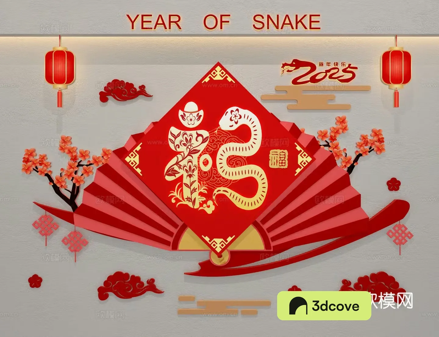 Year of the Snake cultural wall New Year background wall decorative wall